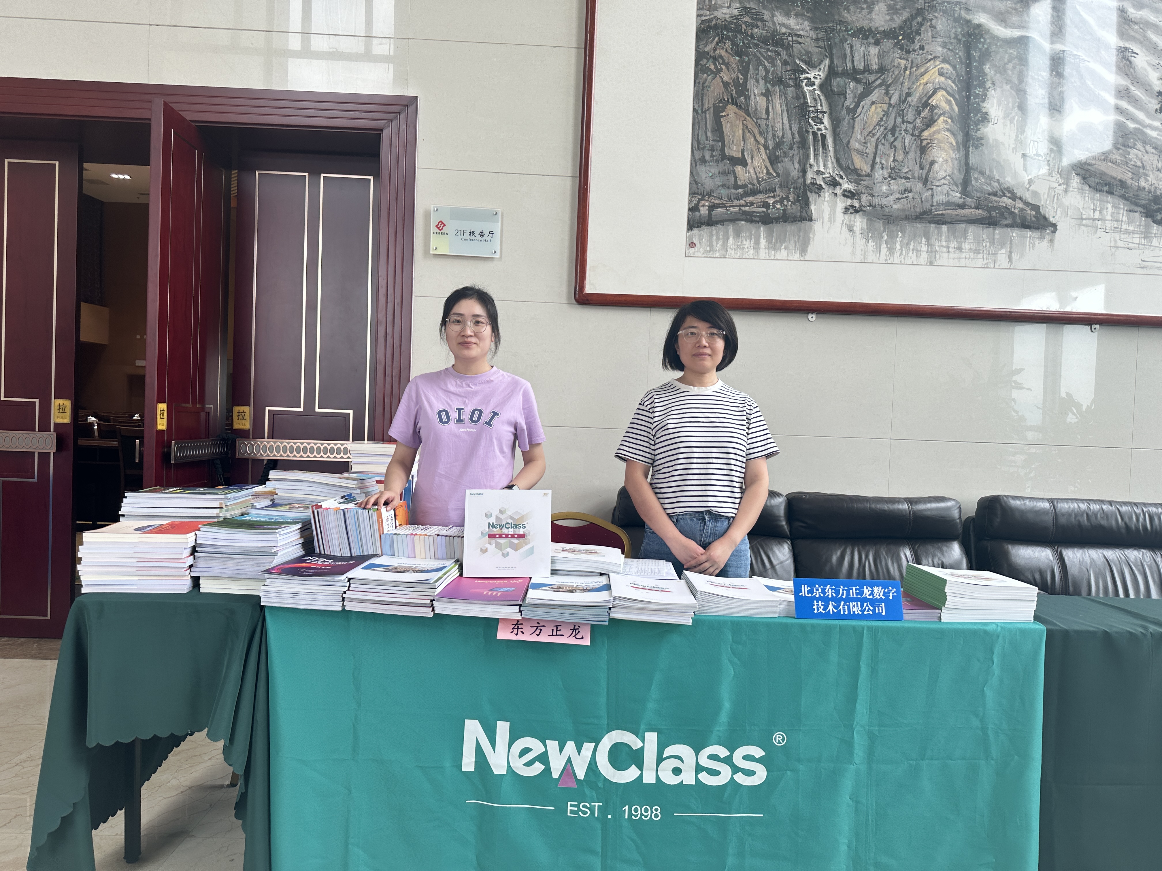 精彩回顾，学术盛筵：球友会官方网站-球友会(中国)闪耀全国多场学术会议