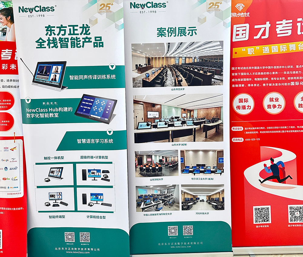 精彩回顾,学术盛筵:球友会官方网站-球友会(中国)闪耀全国多场学术会议 精彩回顾,学术盛筵:球友会官方网站-球友会(中国)闪耀全国多场学术会议