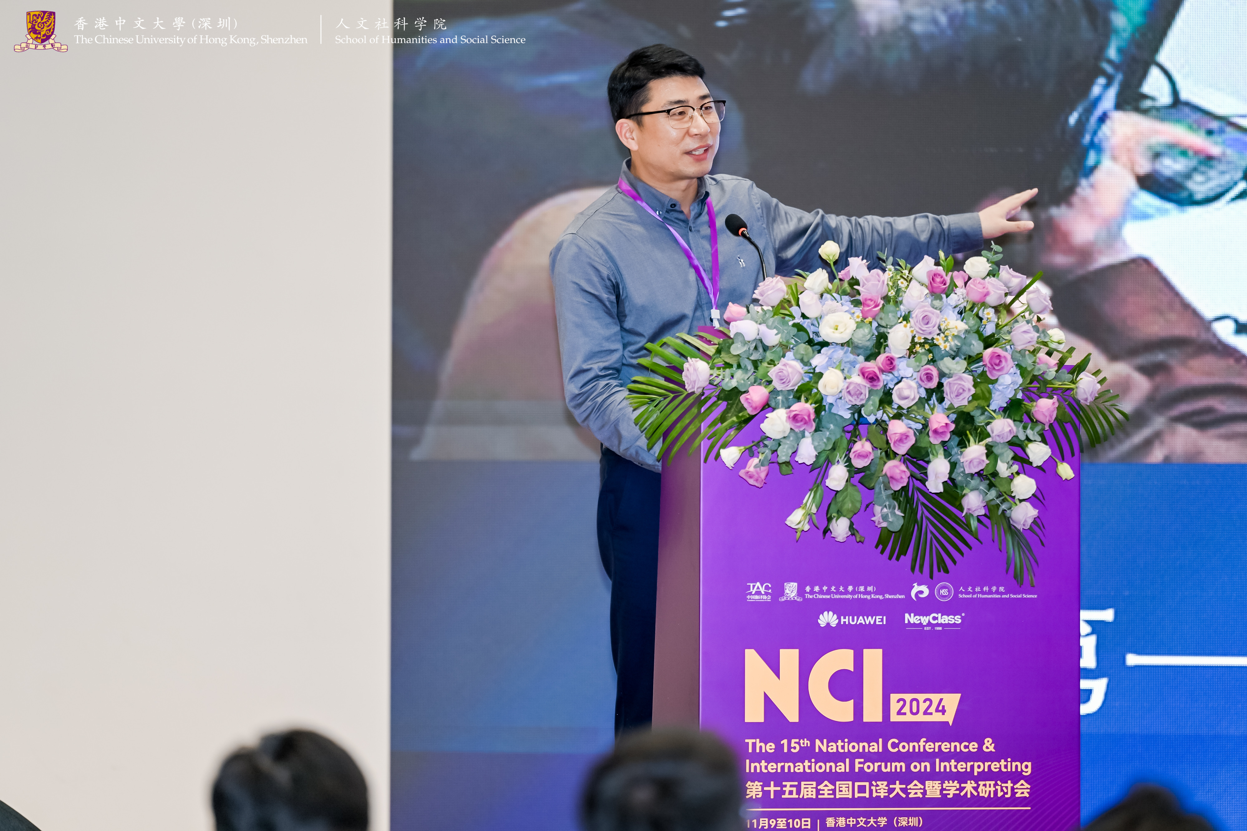 携新技术促新应用，球友会官方网站-球友会(中国)为新融合助阵——东方正龙参加第十五届全国口译大会暨学术研讨会