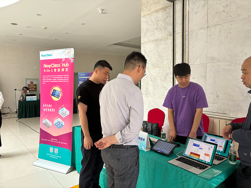球友会官方网站-球友会(中国) Hub构建交互式笔译教学新生态，亮相全国翻译技术大赛颁奖典礼