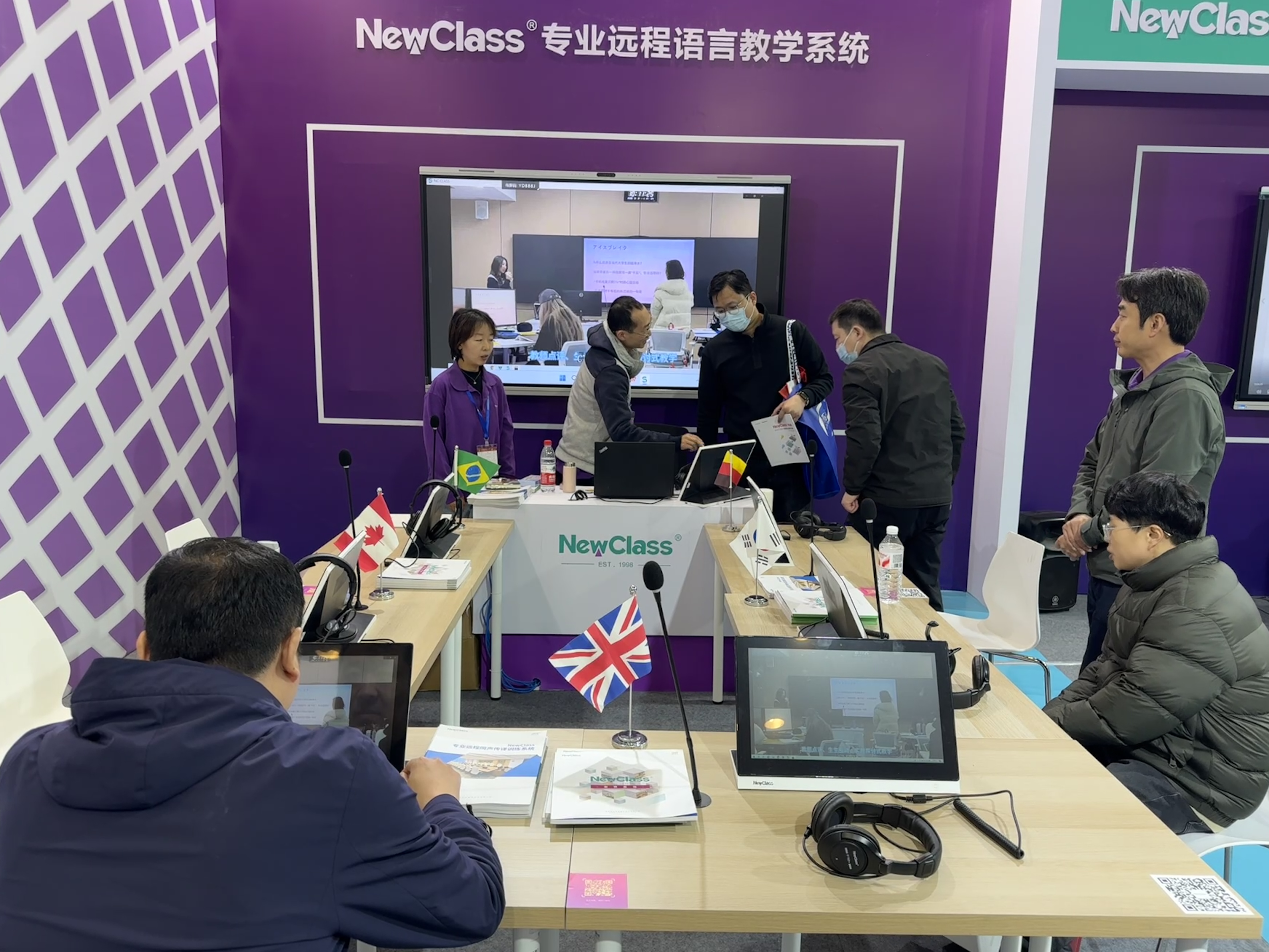 球友会官方网站-球友会(中国) Hub本地化部署的视频会议教学系统闪耀北京教装展 球友会官方网站-球友会(中国) Hub本地化部署的视频会议教学系统闪耀北京教装展